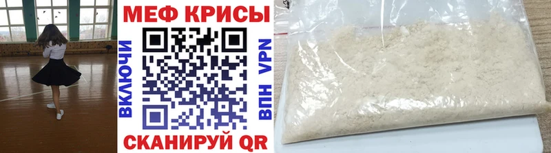 Продажа наркотиков Закаменск АМФ  Cocaine  ГАШ  A PVP  Кодеин  Канабис  Мефедрон  Галлюциногенные грибы 