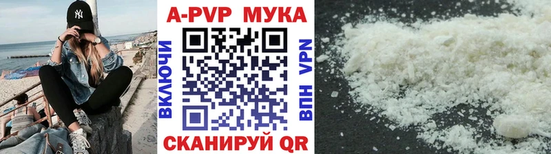 APVP VHQ  наркота  Закаменск 