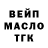 ТГК концентрат Ugly Radio