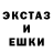 Альфа ПВП крисы CK Saske 23