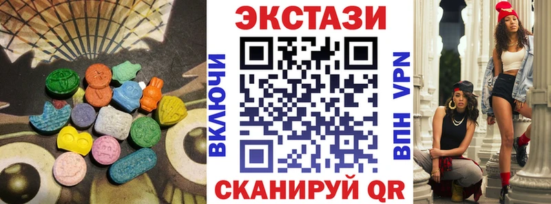 как найти   hydra маркетплейс  Экстази ешки  Закаменск 
