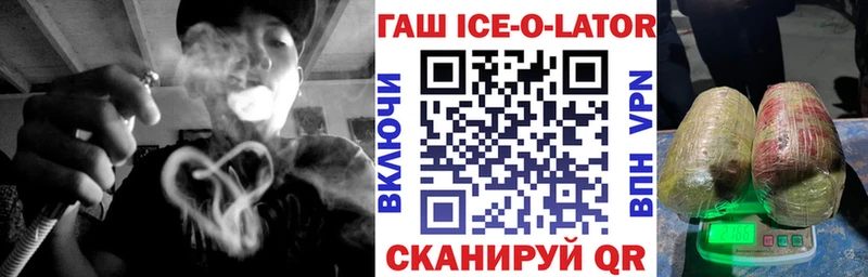 ГАШИШ Cannabis  Закаменск 