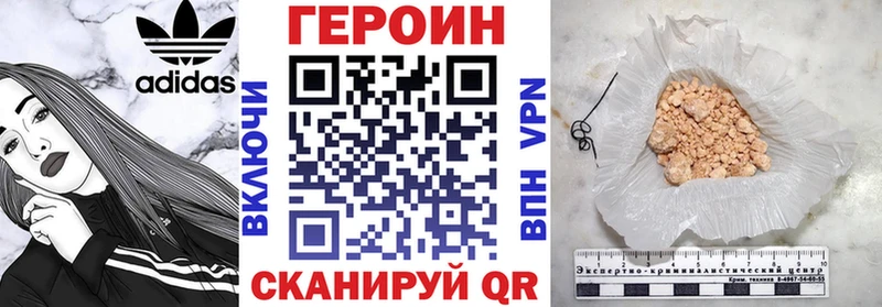 ГЕРОИН герыч  Закаменск 