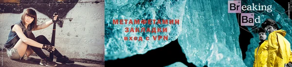 каннабис Горнозаводск