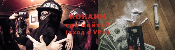 кокаин колумбия Вязники