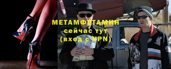 спайс Вязьма
