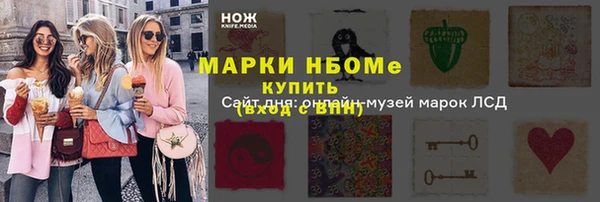 ALPHA PVP Вяземский