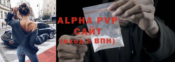 герыч Волоколамск
