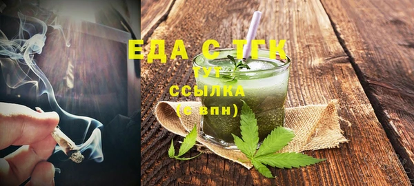 соль курить ск Горно-Алтайск