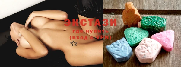 мдма Волосово