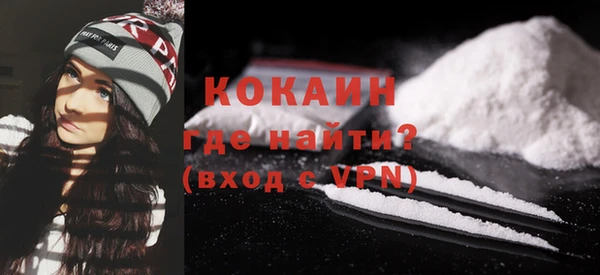 ALPHA PVP Вяземский