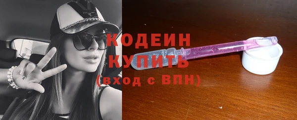 ALPHA PVP Вяземский