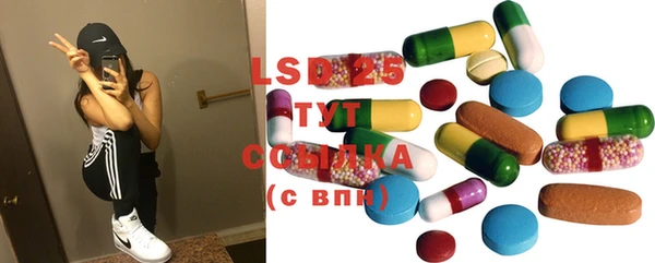 спайс Вязьма