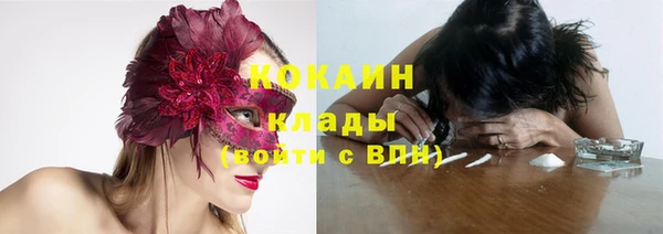 кокаин колумбия Вязники