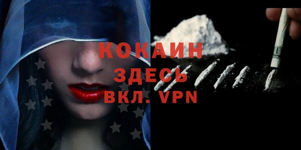 мдма Волосово