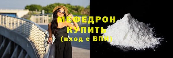спайс Вязьма