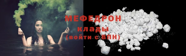 спайс Вязьма