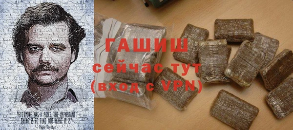 ALPHA PVP Вяземский