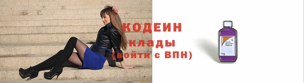 герыч Волоколамск