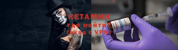 COCAINE Володарск