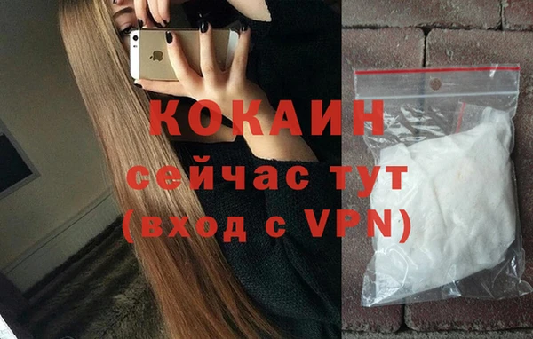 кокаин колумбия Вязники