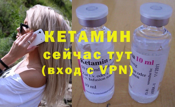 соль курить ск Горно-Алтайск
