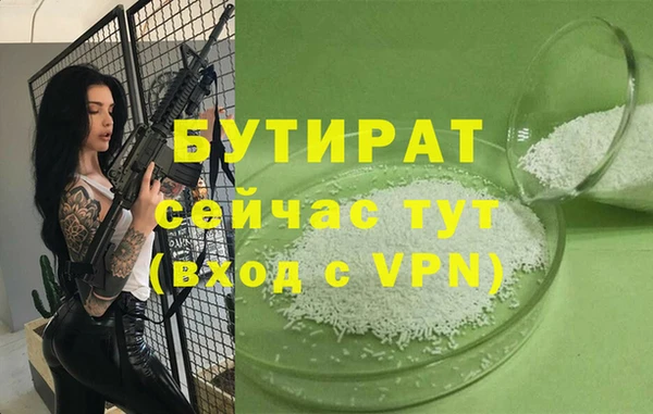 спайс Вязьма