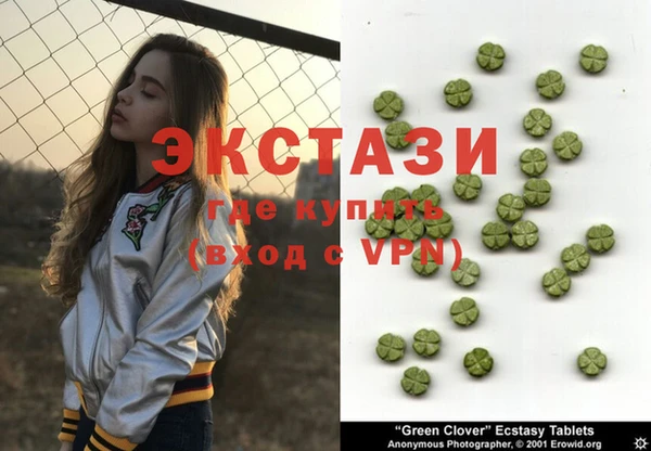 спайс Вязьма