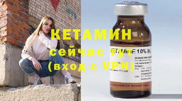 спайс Вязьма
