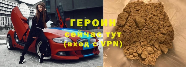 ALPHA PVP Вяземский
