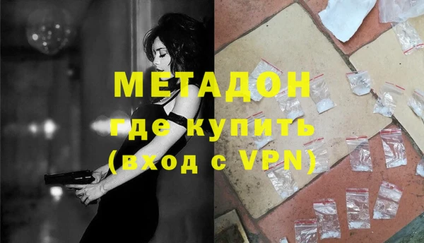 ALPHA PVP Вяземский