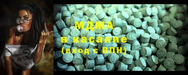 соль курить ск Горно-Алтайск