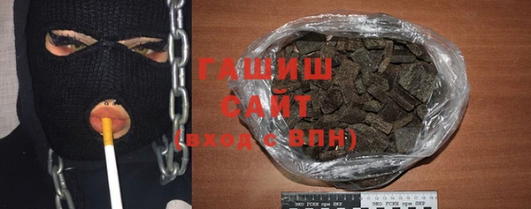 ALPHA PVP Вяземский