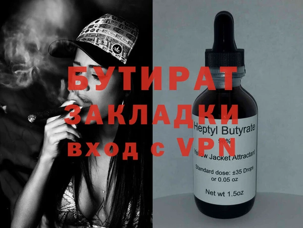 COCAINE Володарск