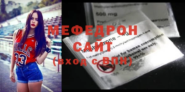 герыч Волоколамск