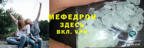 спайс Вязьма