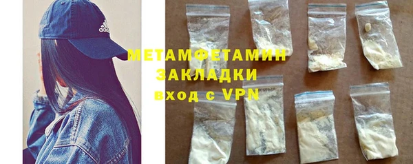 спайс Вязьма