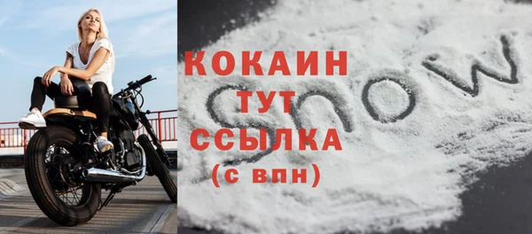 спайс Вязьма