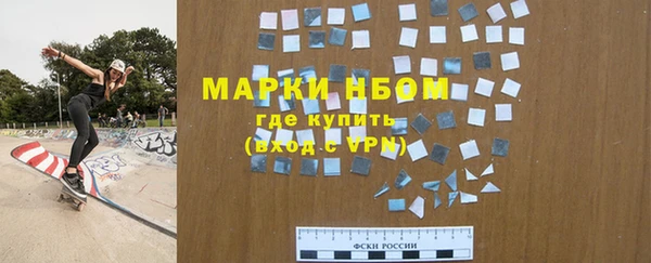 ALPHA PVP Вяземский