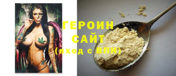 спайс Вязьма
