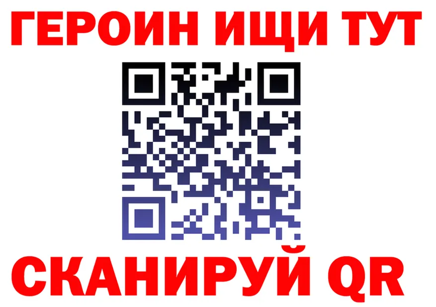 АМФ VHQ рабочий сайт это МЕГА Закаменск