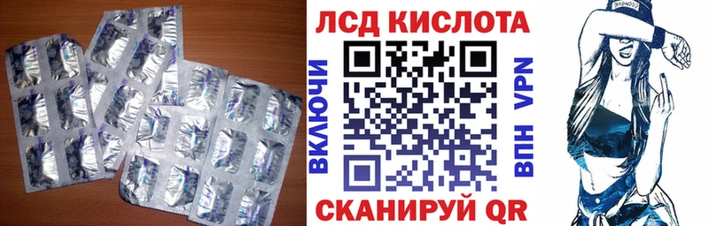 Лсд 25 экстази ecstasy  дарнет шоп  гидра вход  Закаменск 