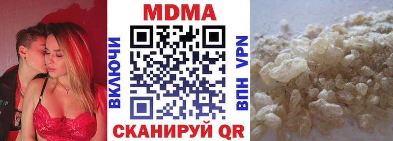 MDMA кристаллы  Закаменск 