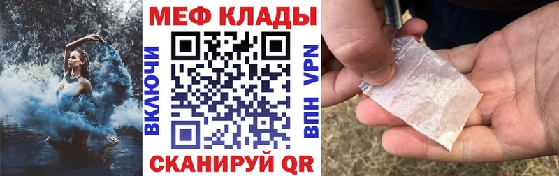 МЕФ 4 MMC  Закаменск 