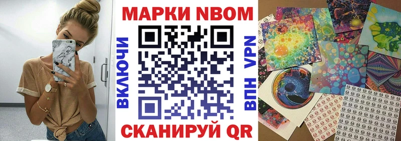 купить  сайты  Закаменск  Наркотические марки 1,8мг 