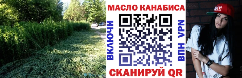 Дистиллят ТГК THC oil Закаменск