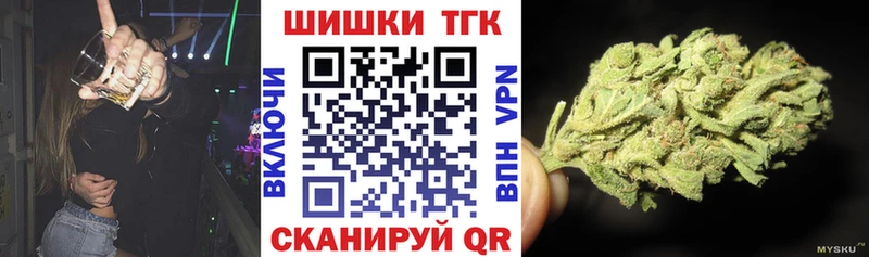 МАРИХУАНА AK-47 Закаменск